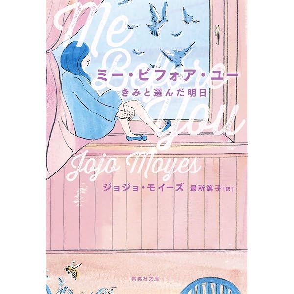 Amazon.co.jp: 世界一キライなあなたに [Blu-ray] : エミリア